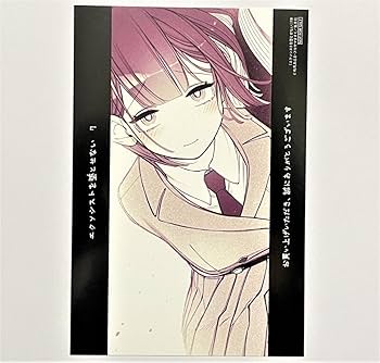 特典のみ！　エクソシストを堕とせない 1巻 アニメイト 特典 特典のみ！ エクソシストを堕とせない 1巻 アニメイト 特典